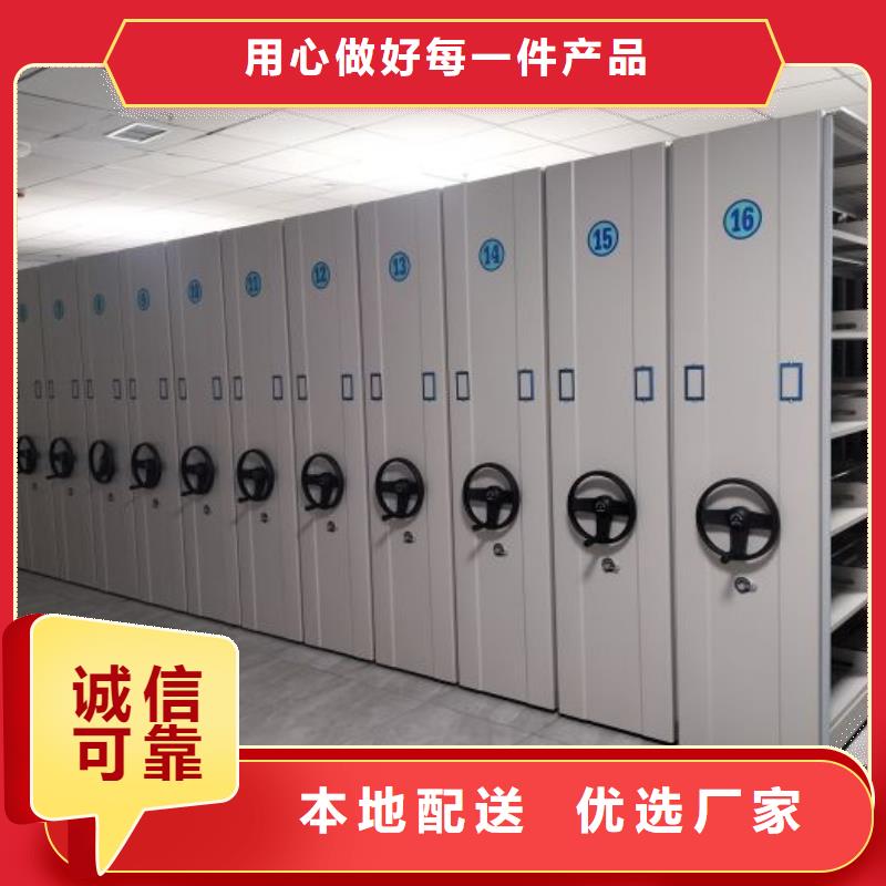 来电详谈【凯美】电脑密集架