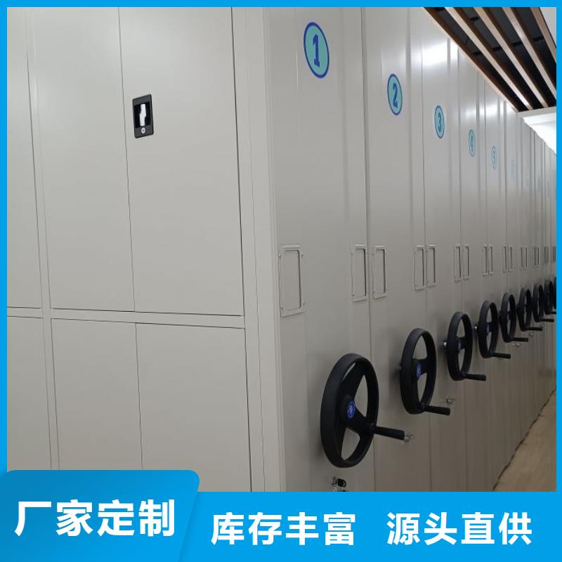 供应商家【凯美】圆盘式档案密集架