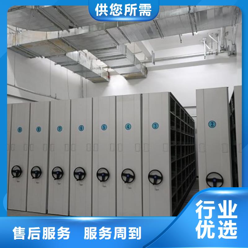 敬请光临【凯美】会计凭证密集柜