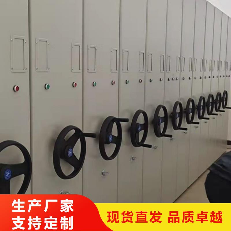来电详谈【凯美】电脑密集架