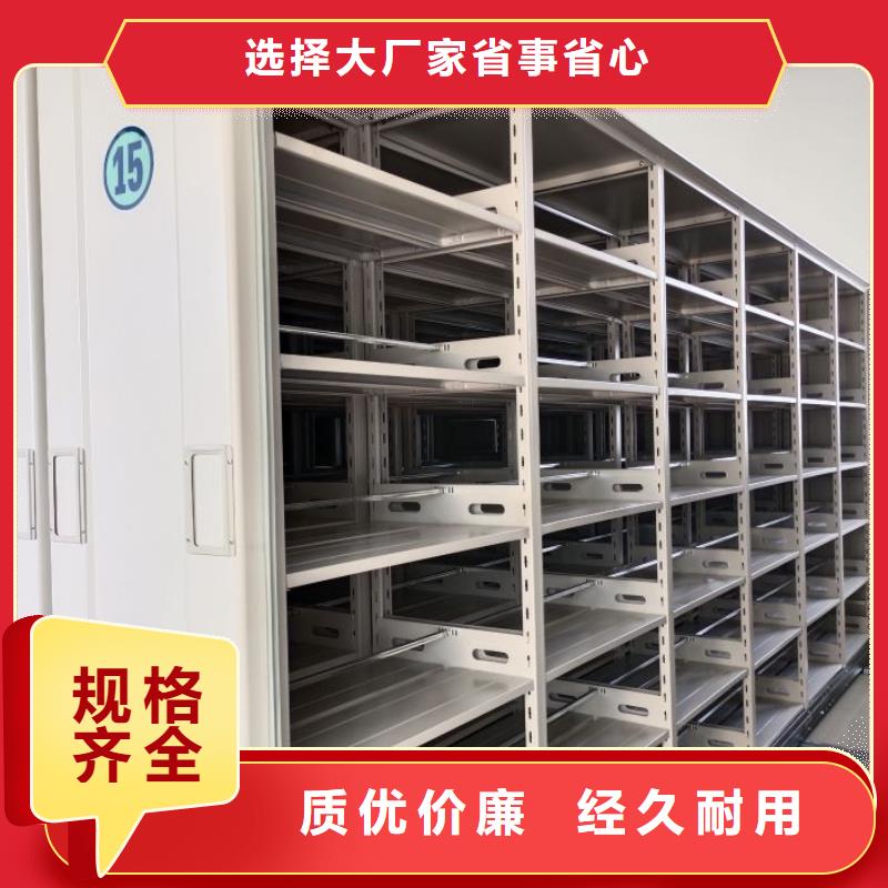 【档案密集架_电动密集柜满足您多种采购需求】
