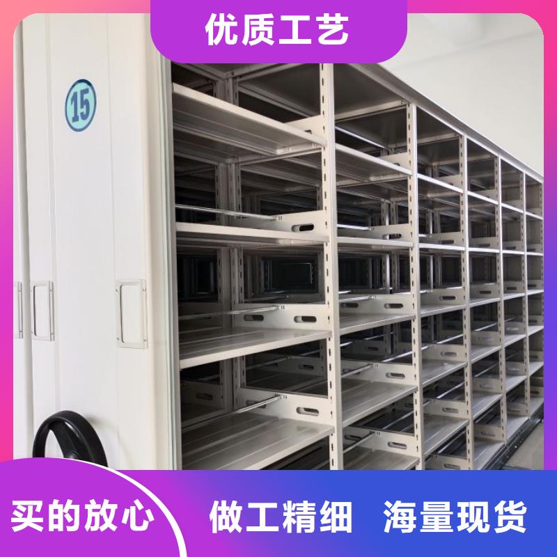 凯美移动档案文件架【档案密集架】,密集档案架品质服务诚信为本qy55.com