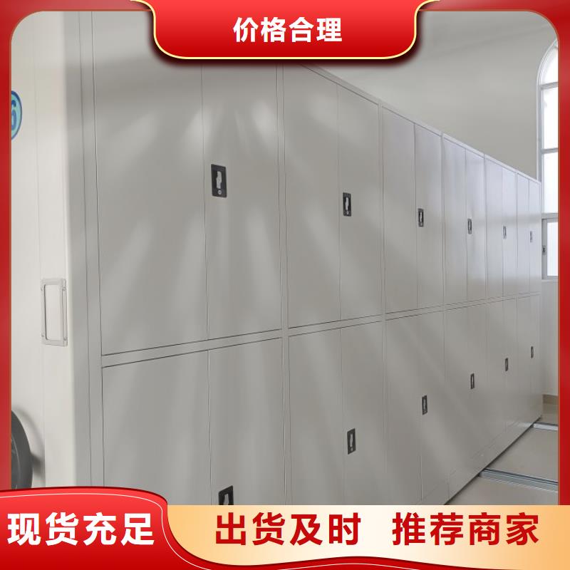 【档案密集架_电动密集柜满足您多种采购需求】