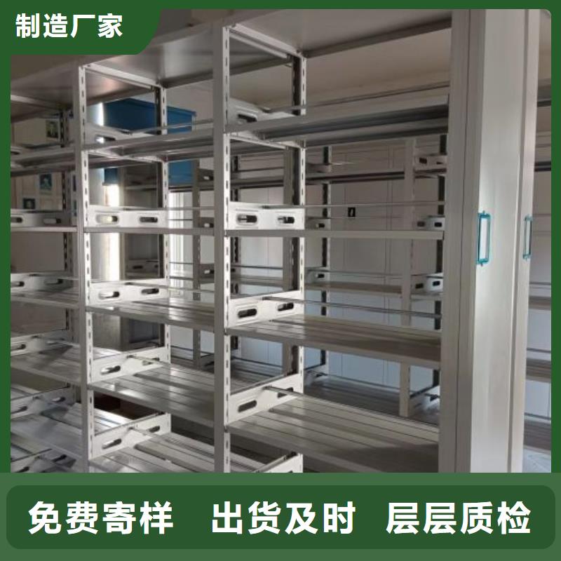 档案密集架_【手摇密集柜】细节决定品质凯美手动密集卷柜