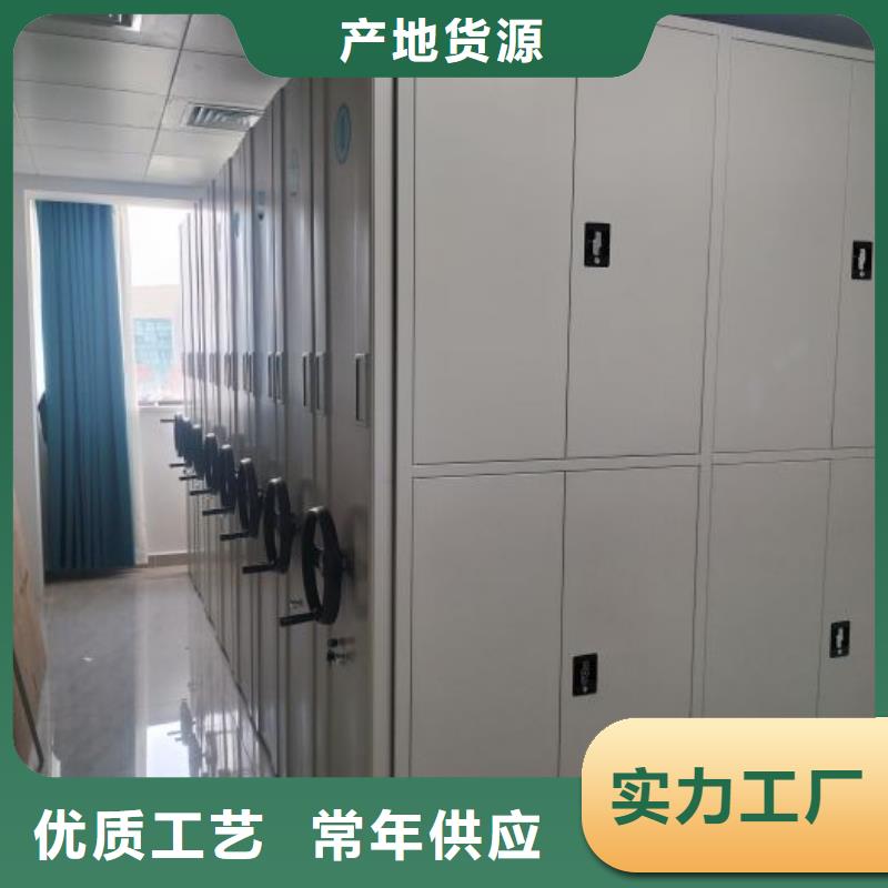 追求至善【凯美】手动密集档案架