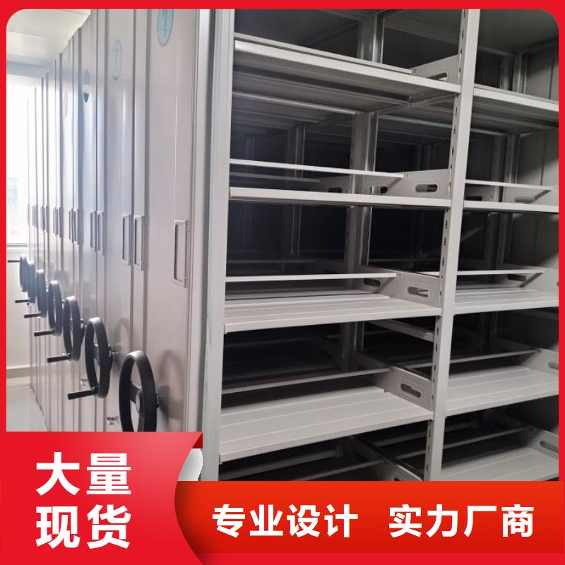 现货供应订购电话【凯美】万宁市智能式表库密集柜