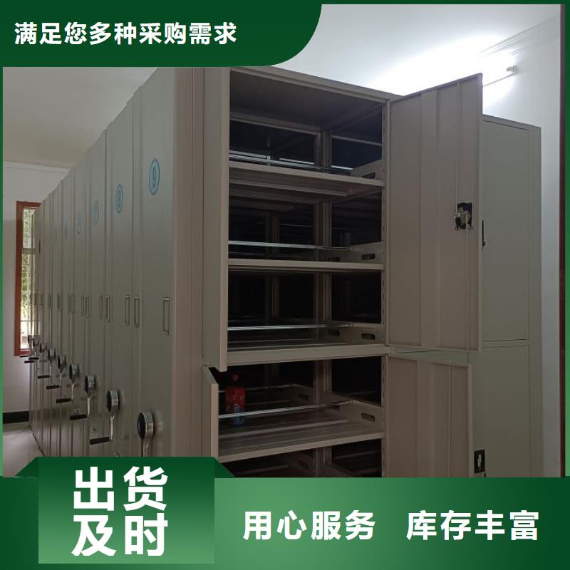 吴起|宜川|咸阳|榆林|安康|铜川凯美【档案密集架 智能密集架源头厂家供应】
