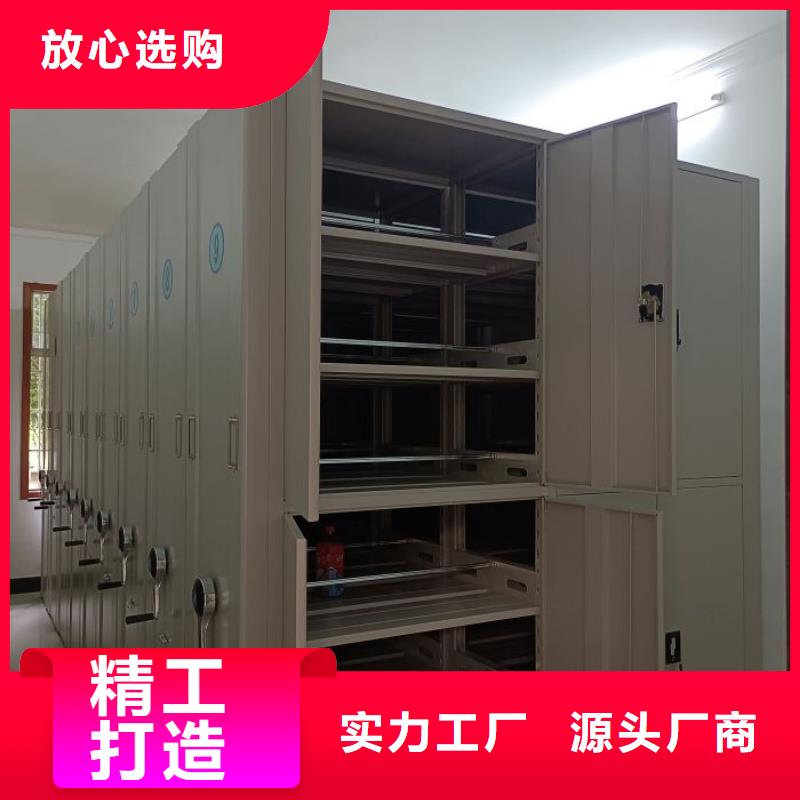 来电详谈【凯美】电脑密集架