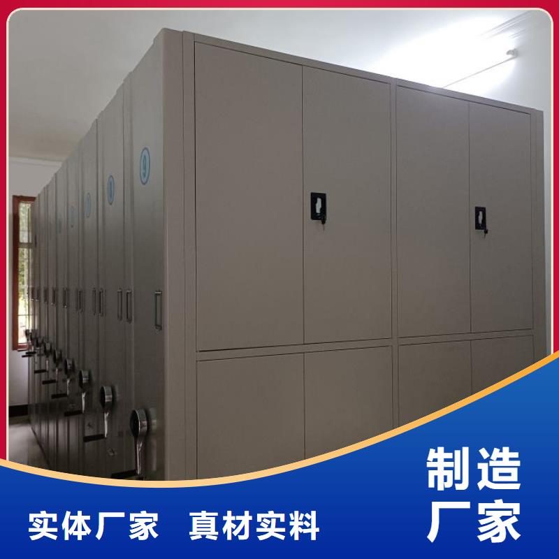 密集架图书柜视频-滨海|建湖|南京|宿迁|镇江|徐州|苏州|扬州密集架图书柜好货有保障-移动智能密集架档案柜凯美办公家具生产厂家(盐城市分公司)
