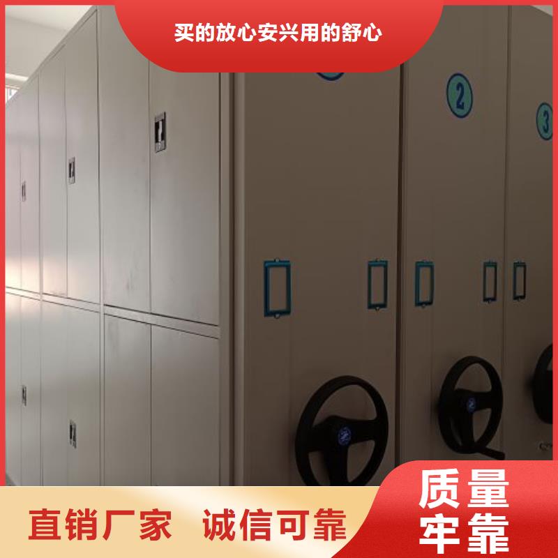 现货供应订购电话【凯美】万宁市智能式表库密集柜