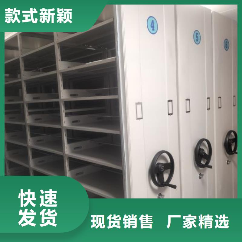 全心服务【凯美】自动选层档案柜