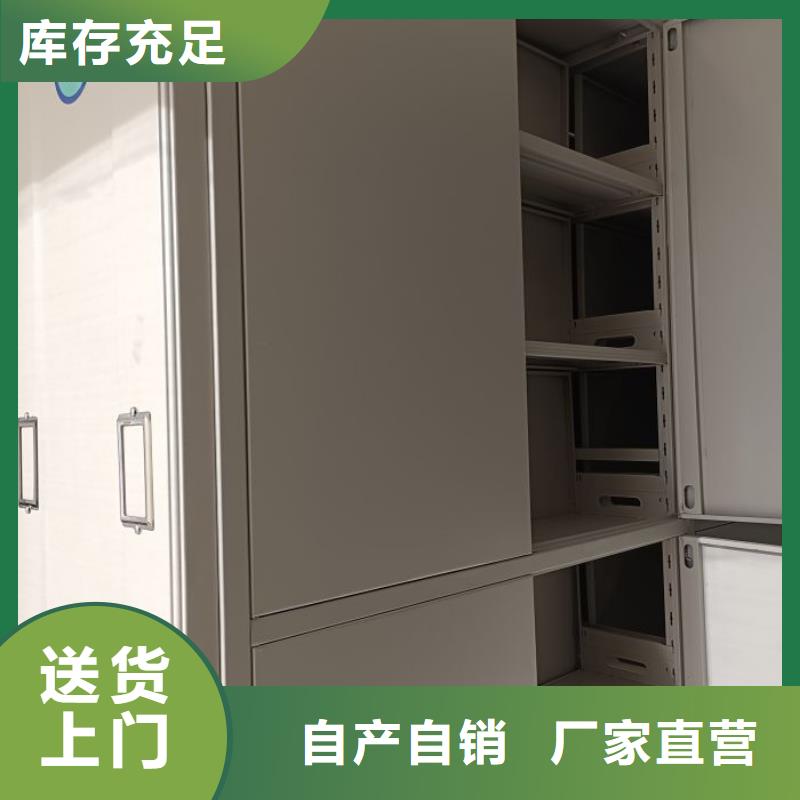 【档案密集架_电动密集柜满足您多种采购需求】