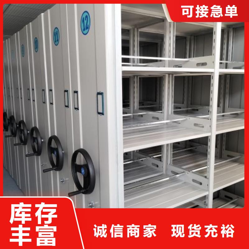 【档案密集架_电动密集柜满足您多种采购需求】