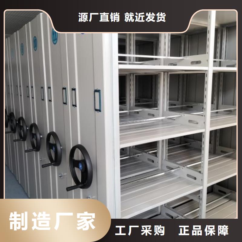 技术咨询【凯美】移动智能档案柜