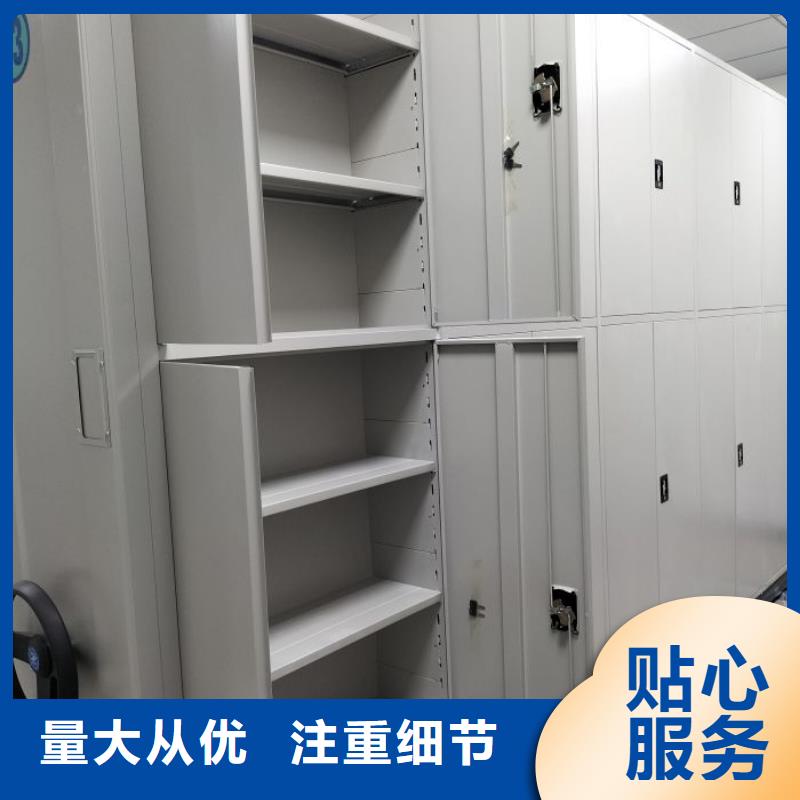 密集架图书柜视频-滨海|建湖|南京|宿迁|镇江|徐州|苏州|扬州密集架图书柜好货有保障-移动智能密集架档案柜凯美办公家具生产厂家(盐城市分公司)