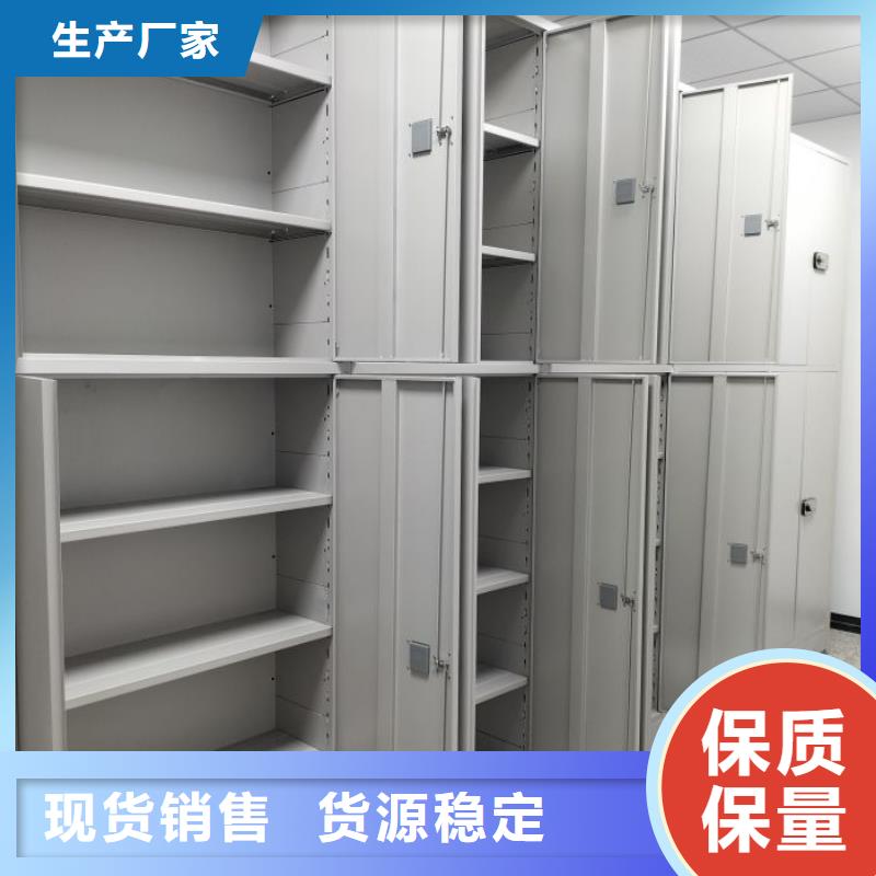 凯美移动档案文件架【档案密集架】,密集档案架品质服务诚信为本qy55.com