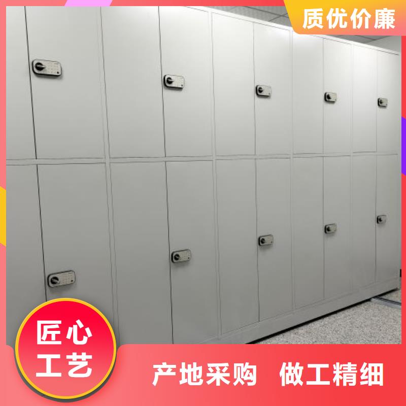 澄海|潮阳|深圳|东莞|汕尾|阳江【档案密集架】,密集档案架品质服务诚信为本-企业旺旺
