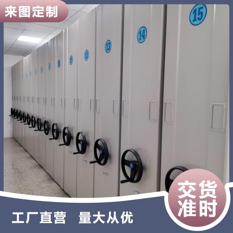 铁皮密集柜视频-铁皮密集柜|汕头市|潮阳|潮南|肇庆|阳江|汕尾|广州|云浮