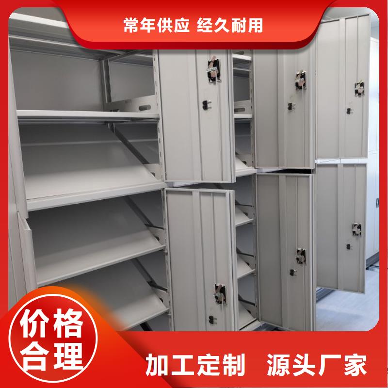 技术咨询【凯美】移动智能档案柜
