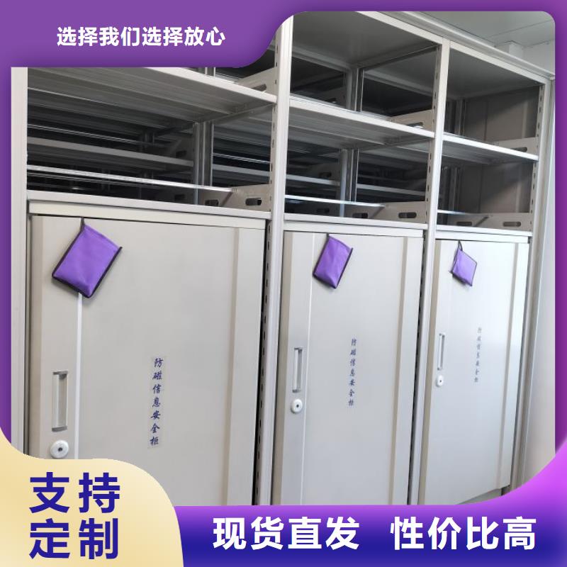 凯美移动档案文件架【档案密集架】,密集档案架品质服务诚信为本qy55.com