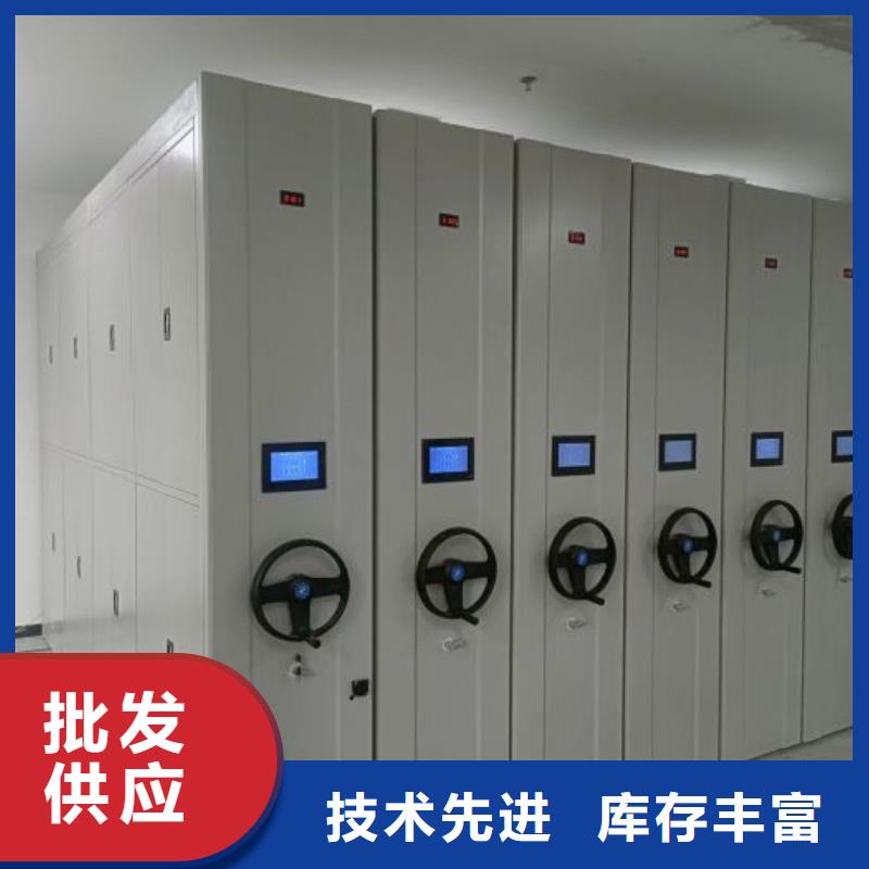 来电详谈【凯美】电脑密集架