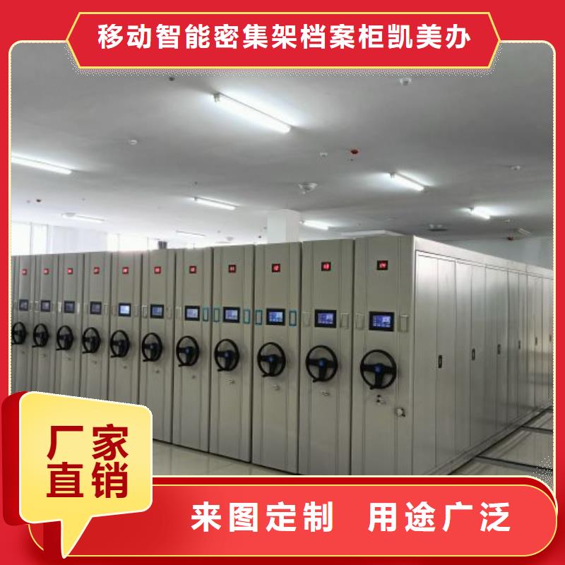 铁皮密集柜视频-铁皮密集柜|汕头市|潮阳|潮南|肇庆|阳江|汕尾|广州|云浮