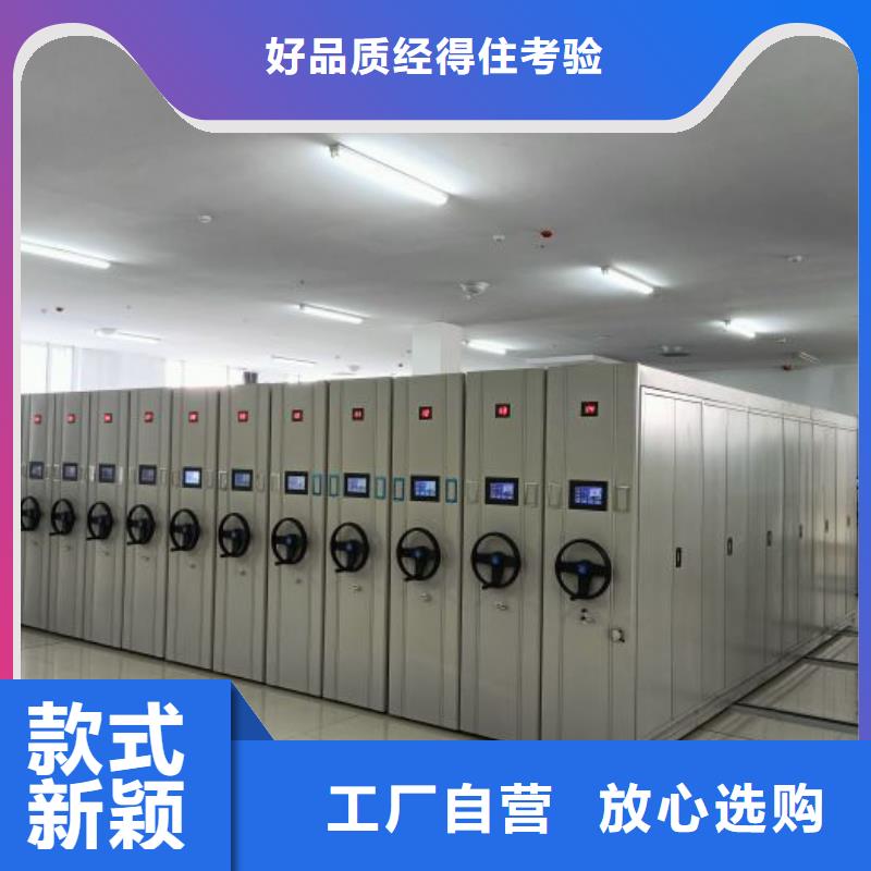 凯美档案密集架【电动密集架】一站式服务-业务覆盖区域|东台|盐都|淮安|常州|连云港|南京-企业旺旺