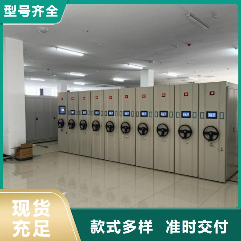 来电详谈【凯美】电脑密集架