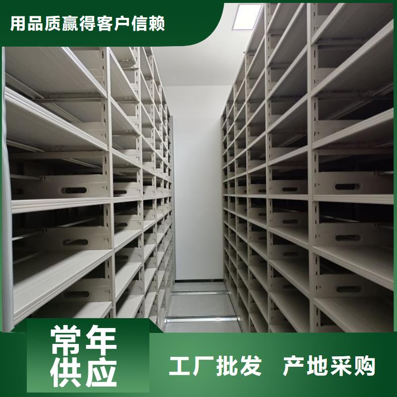 敬请光临【凯美】会计凭证密集柜