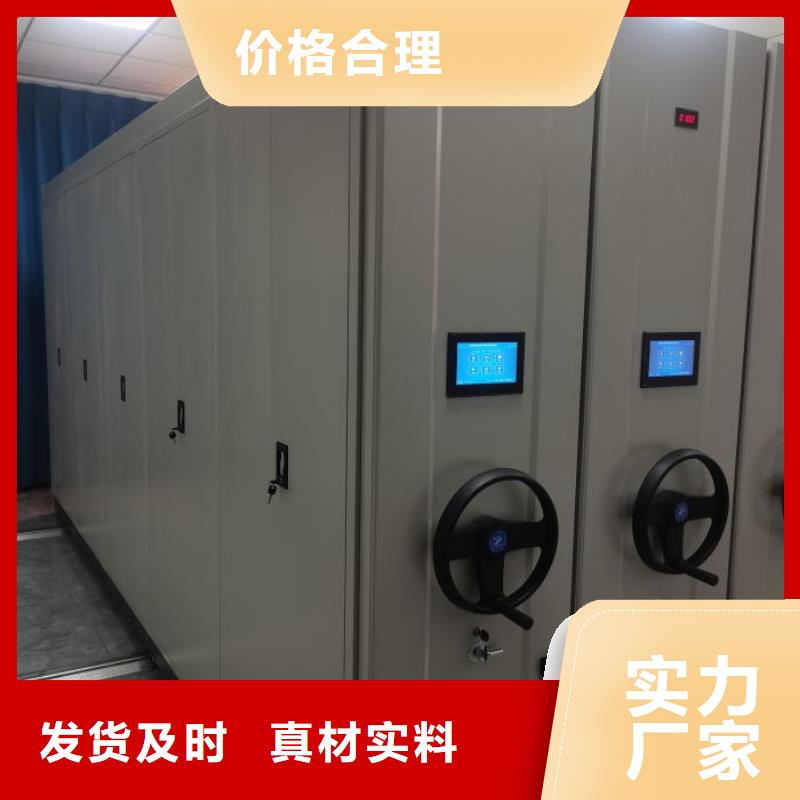 现货供应订购电话【凯美】万宁市智能式表库密集柜