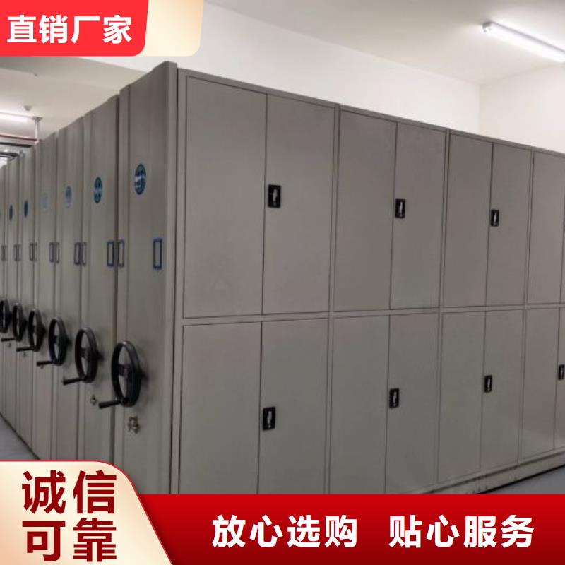 吴起|宜川|咸阳|榆林|安康|铜川凯美【档案密集架 智能密集架源头厂家供应】