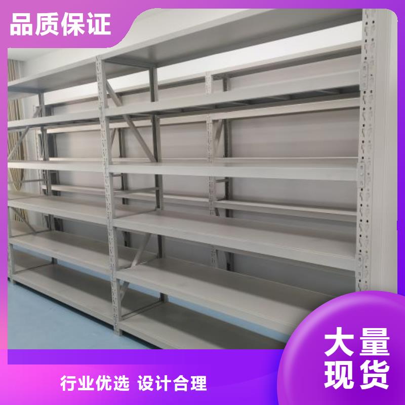 敬请光临【凯美】会计凭证密集柜