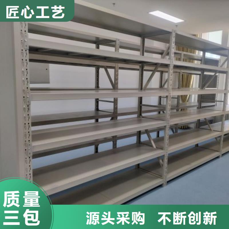 【档案密集架_电动密集柜满足您多种采购需求】
