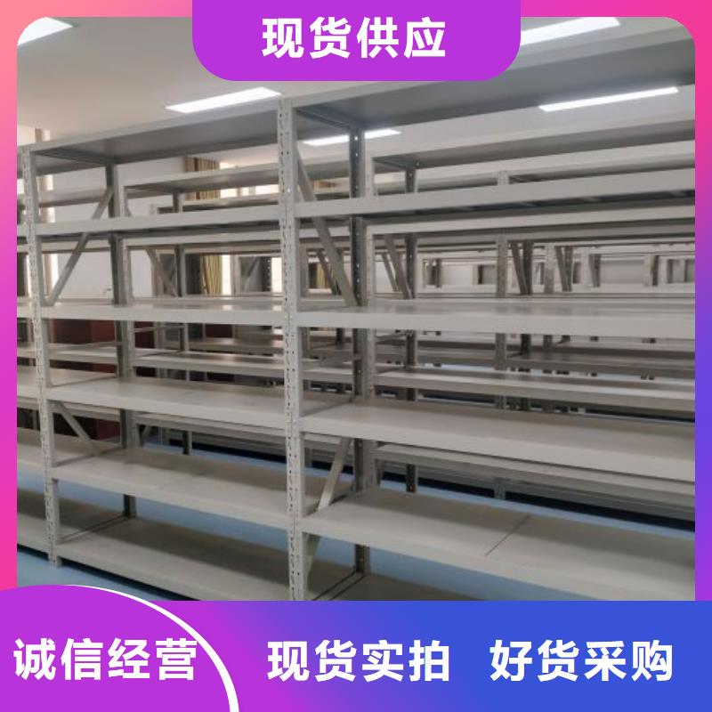 敬请光临【凯美】会计凭证密集柜
