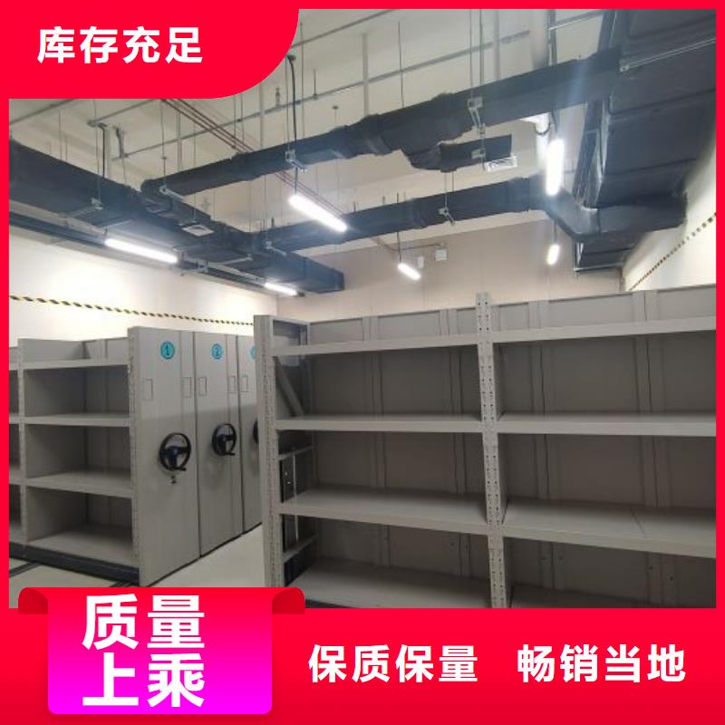 吴起|宜川|咸阳|榆林|安康|铜川凯美【档案密集架 智能密集架源头厂家供应】