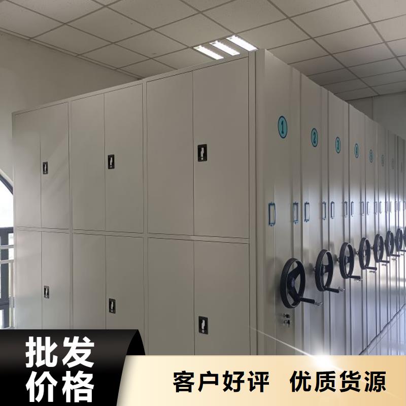 全心服务【凯美】自动选层档案柜