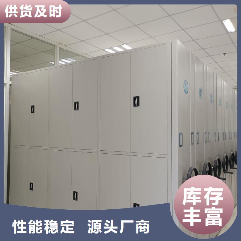 來電詳談【凱美】電腦密集架