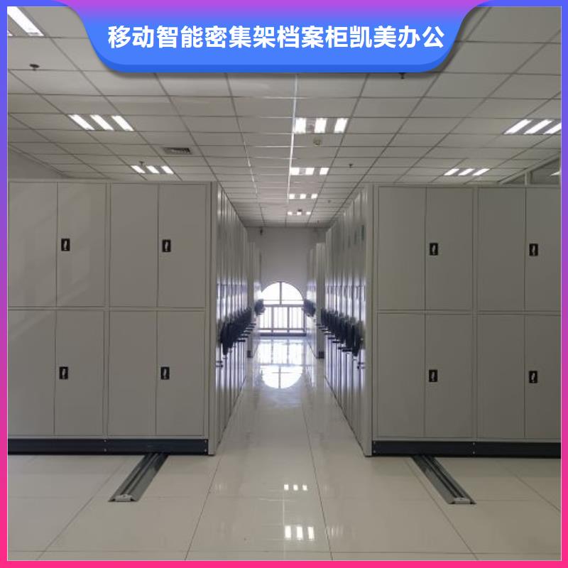 档案密集架_【手摇密集柜】细节决定品质凯美手动密集卷柜