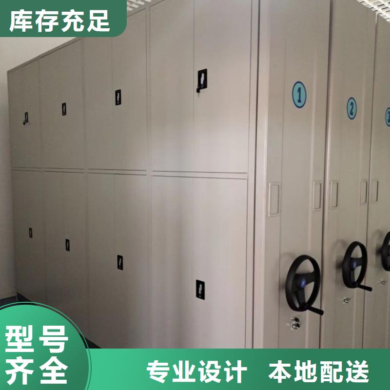 技术咨询【凯美】移动智能档案柜