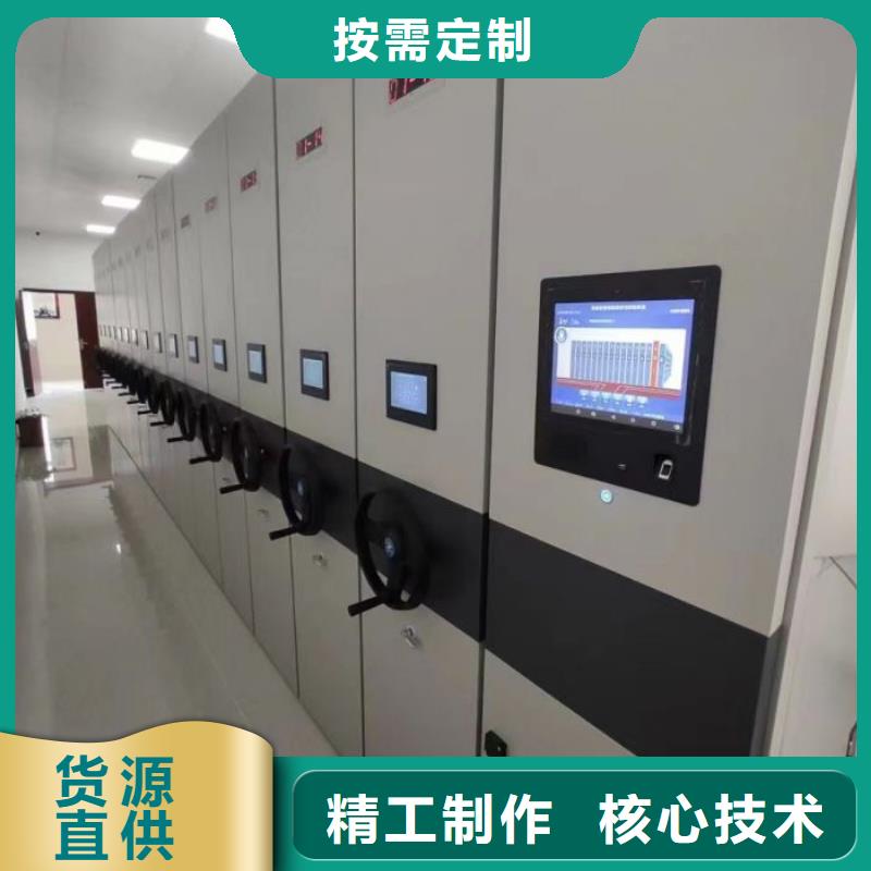 追求至善【凯美】手动密集档案架