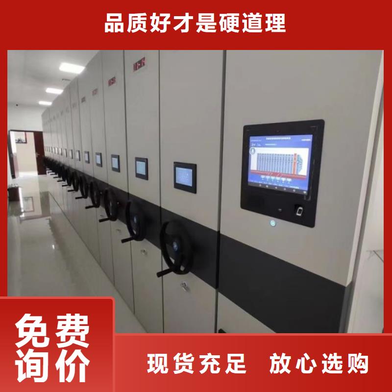 【档案密集架_电动密集柜满足您多种采购需求】