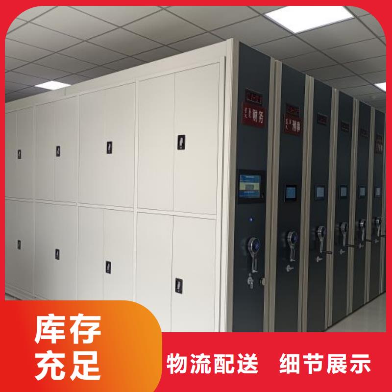 追求至善【凯美】手动密集档案架