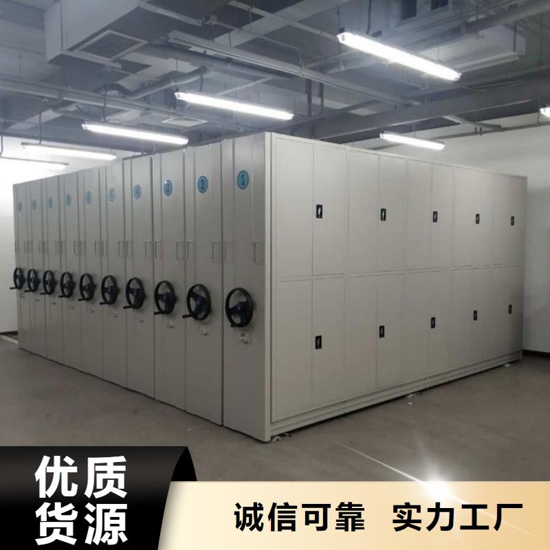 全心服务【凯美】自动选层档案柜