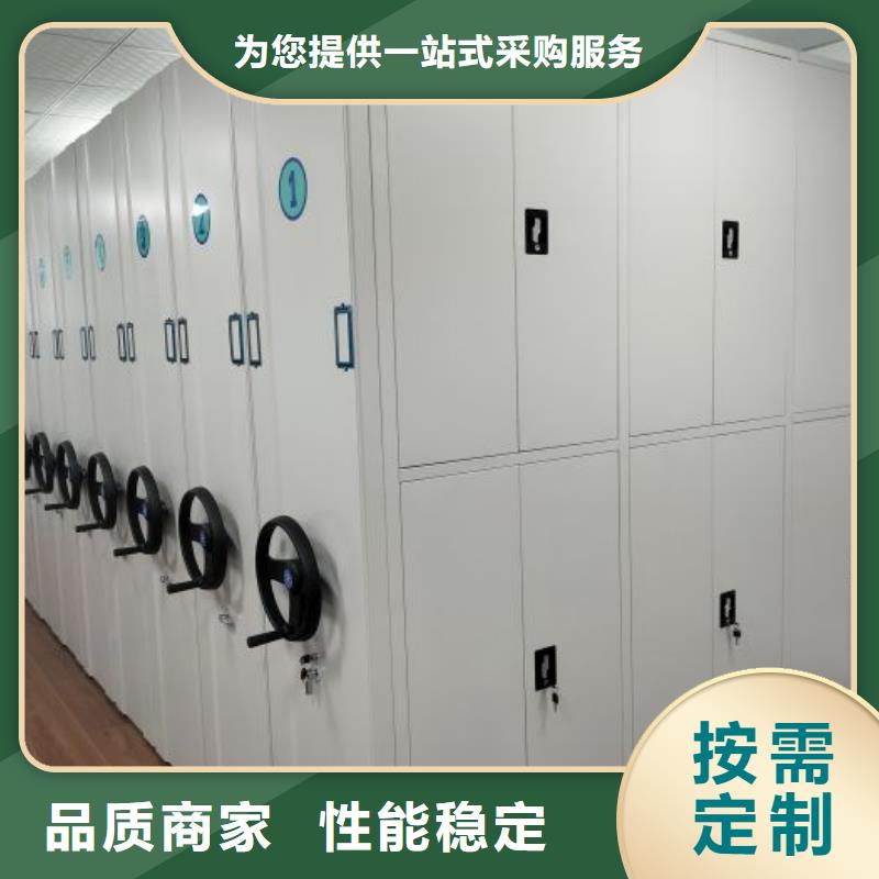 和諧創(chuàng)造【凱美】檔案室用智能型密集架