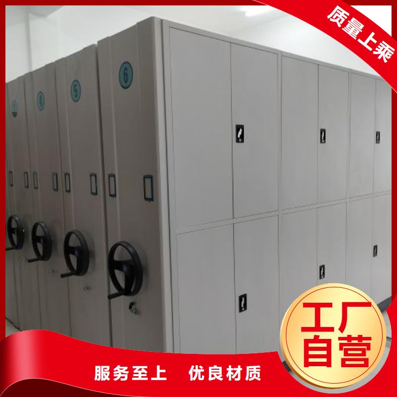 质量认证【凯美】图书室智能密集书架