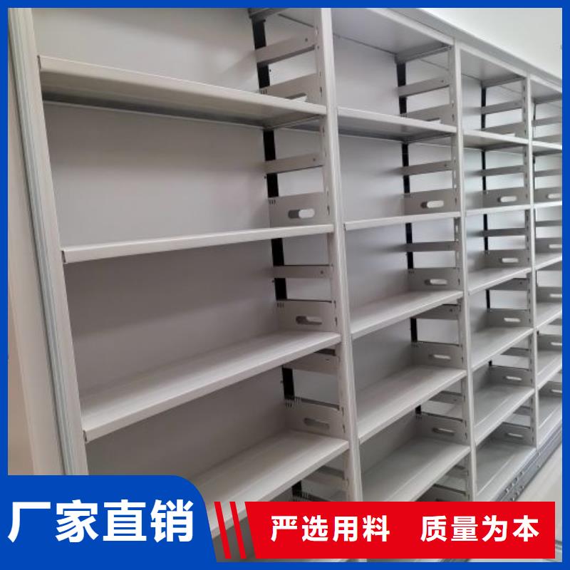 档案架品种多样