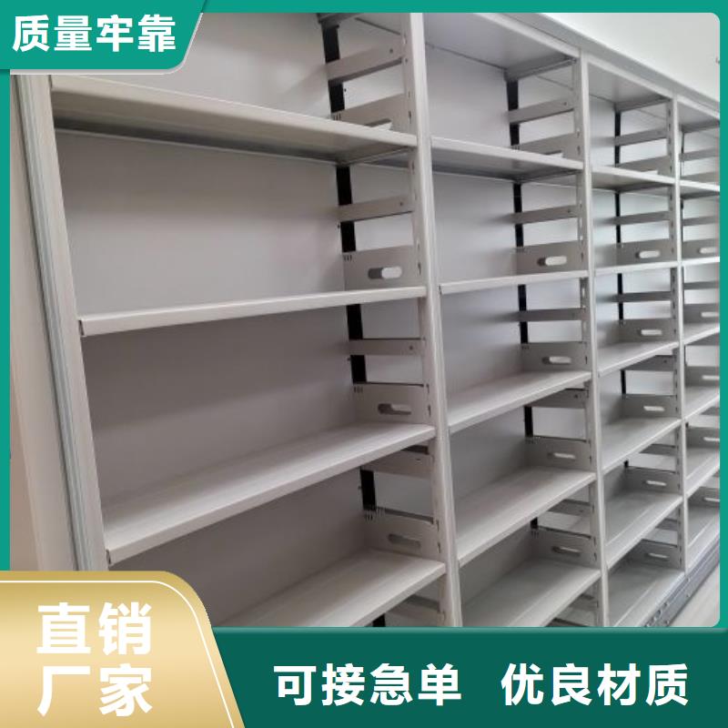 诚信为本【凯美】智能档案电动密集架