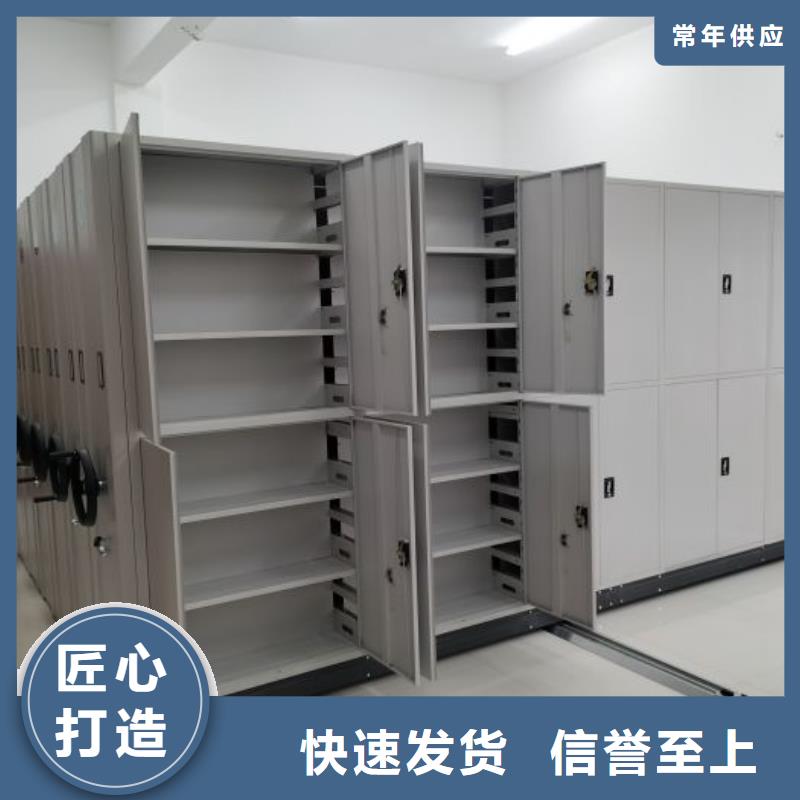 档案密集柜 【电动密集柜】制造生产销售|铁皮密集柜-移动智能密集架档案柜凯美办公家具生产厂家(荆州市分公司)