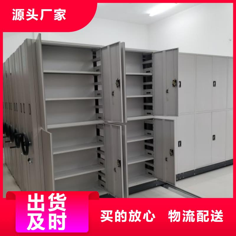 档案密集柜_【电动密集柜】一件也发货当地货源