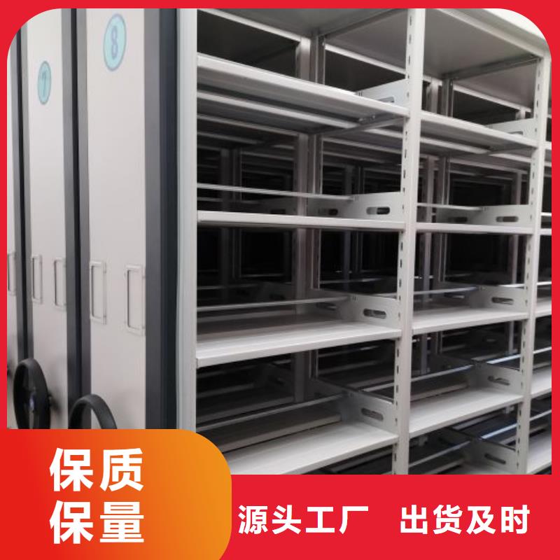 哪家便宜【凯美】密集移动档案柜